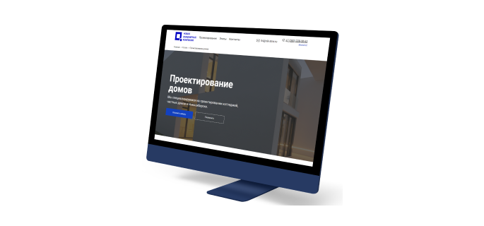 Дизайн сайта для компании «НОВАЯ ИНЖЕНЕРНАЯ КОМПАНИЯ»